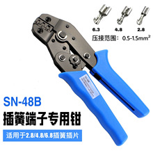 6.3/4.8/2.8��ɉ����Q ��݆ʽ���Ӊ����Q�䉺����ӊA���QSN-48B