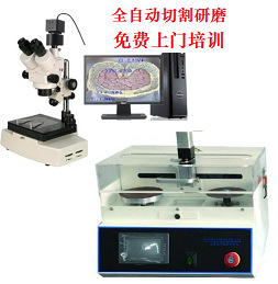 汽车摩托车电器线束端子断面剖面检测分析端子显微镜