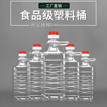 5L10��20���b�͉��b�ƶ���Ͱ����Ͱ�b�׾ƿվ�ƿ�b��ɢ��ƿ����Ͱ