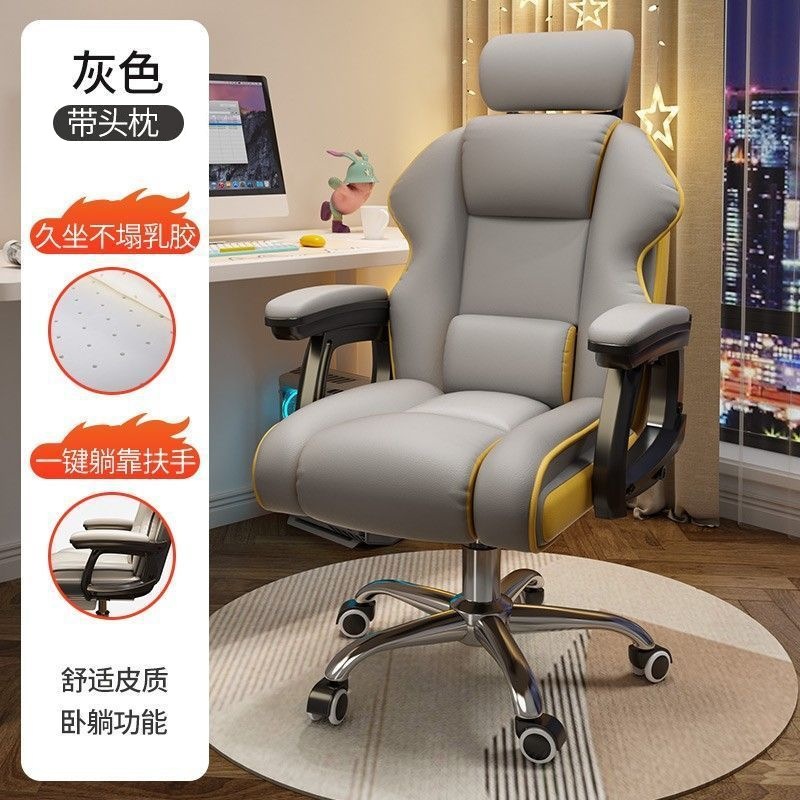 Silla de ordenador para el hogar, cómoda para estar sentado durante mucho tiempo, silla de oficina para sala de estudio con respaldo, silla giratoria de altura ajustable, silla de ordenador para juegos y transmisiones en vivo.