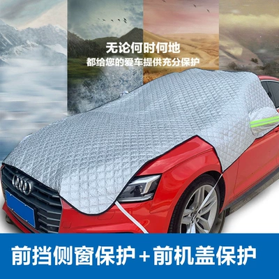 Car snow shield – car jacket windshield antifreeze cover