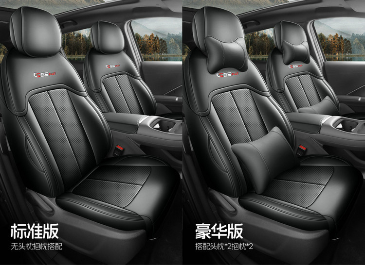 26 Models of the Fourth-Generation Changan Cs55 Plus Special Car Seat Cushions, All-Season Universal Full-Cover Seat Covers, Breathable Seat Covers