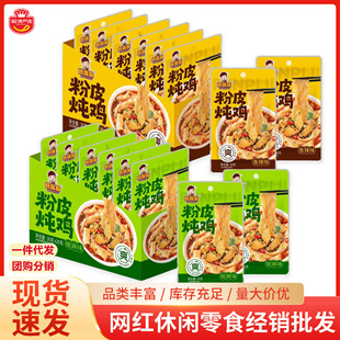 �����ѷ�Ƥ���u��������ζ�����¾ƽ��С�Է�����ʳ�W�t���e��ʳ