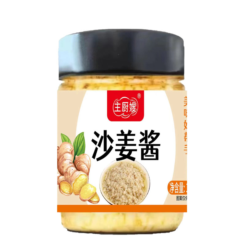 Shajiang 소스 신선한 Shajiang 소스 광둥 화이트 컷 치킨 돼지 갈비 낙지 150g 병에 든 샤장 소스