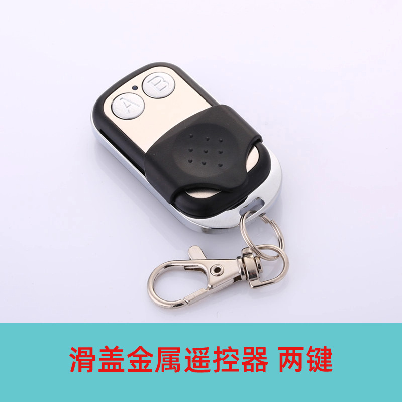 푸시 커버 금속 리모콘