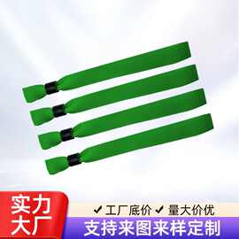 厂家一次性涤纶纯色和制定logo手环演唱会活动进场手腕带亚马逊爆