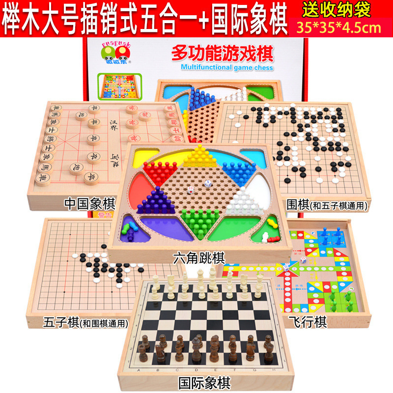フライングチェス、チェッカー、バックギャモン、子供の知育多機能ゲームチェス、小学生のおもちゃ、新年の贈り物|undefined