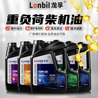 Micro-Tillers, Rotary Tillers, National Standard 5 | Diesel Engine Oil - cf-4-20w50-6-barrelsbox-strong-power-default-item