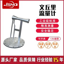 流量计;其他物位仪表;压力表