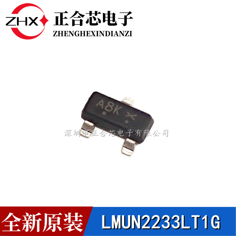 LMUN2233LT1G MMUN2233LT1G A8K SOT-23 50V100mA 贴片三极管