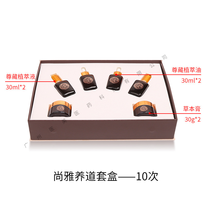エステサロン専用のヘルスケアセット、ボディケアセット、マッサージ＆スクレイピングエッセンシャルオイルセット、リラックスケアマッサージエッセンシャルオイル|undefined