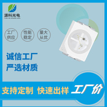 ����ֱ�� 3528�Ľ�С���ʺ���˫ɫ0.1W���� LED3528�Ľź���˫ɫ