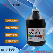 3106/3311/3493/3211/352zˮUVz⾀̻ń̻z1L