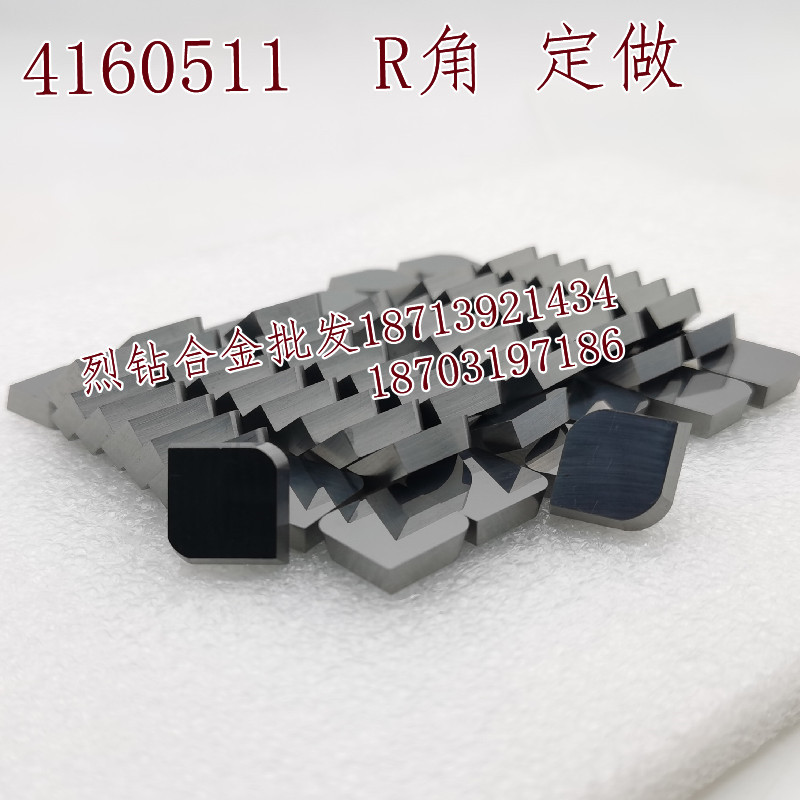 株洲钻石硬质合金圆弧铣刀 R5 R3 R2 R4 R6 4160511 3130511