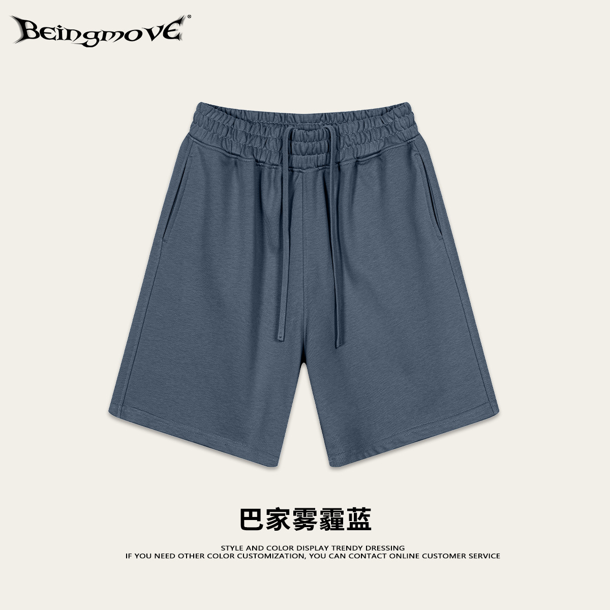 2025 verano marca de moda europea y americana 280G pantalones cortos básicos adolescentes pantalones de cinco puntos sueltos pantalones cortos deportivos casuales hombres