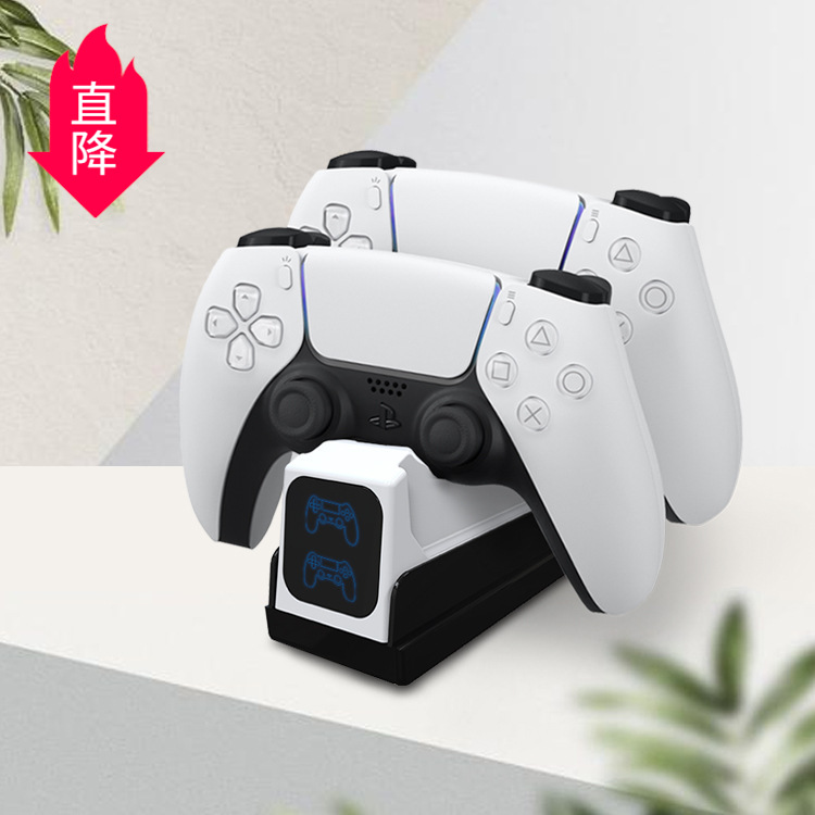 Adecuado para PS5 manejar cargador rápido contacto cargador de doble asiento manija del juego accesorios de base de carga con pantalla de luz