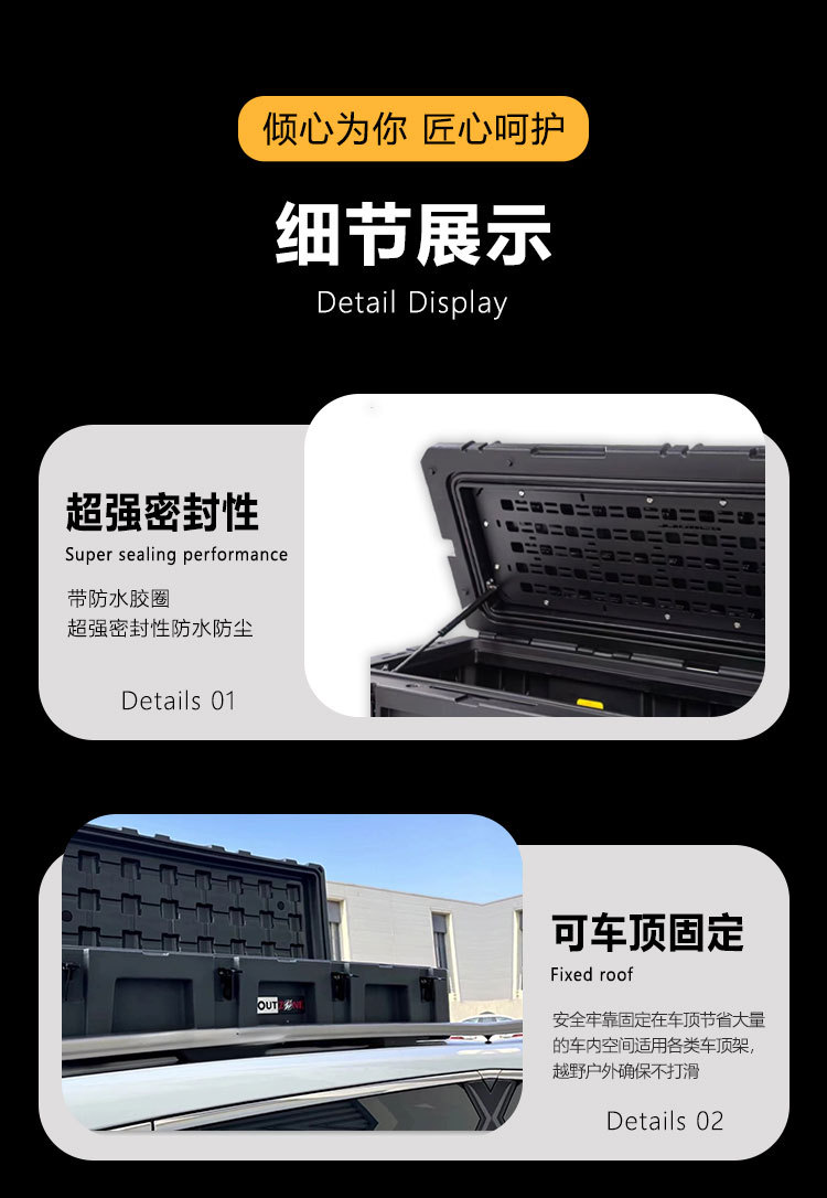 Outzone Roof Equipment Box Explosion-Proof Box 122 Liters Australian-Style Equipment Box Anti-Fall Waterproof Car Storage Box