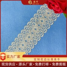 ͯ�b�o��Lolita lace�ͺϽ��p߅�������F؛���l5cm �ֹ�DIY�Ҽ�