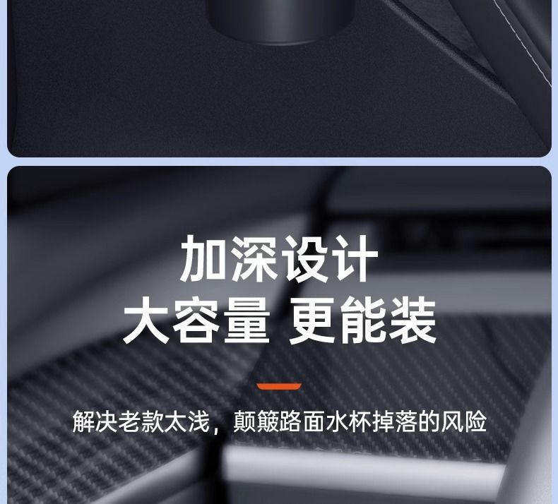Suitable for Tesla Model 3/Y Car Door Cup Holder, Door Handle Storage Box, In-Car Cup Holder Modification