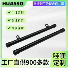 PVC异型材;其他塑料异型;其他工程塑料