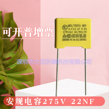 ��Ҏ���223K275V��Ҏ���103K275V�_��P10mm �S���|�� �|�����C