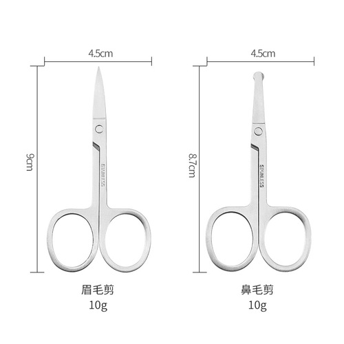Stainless steel eyebrow trimming scissors, round-head nose hair scissors, beard trimming scissors, pointed-head makeup eyebrow sticker scissors, manufacturer wholesale