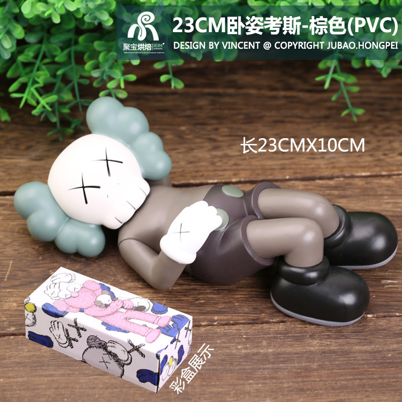 23cm lying cow—brown (pvc)