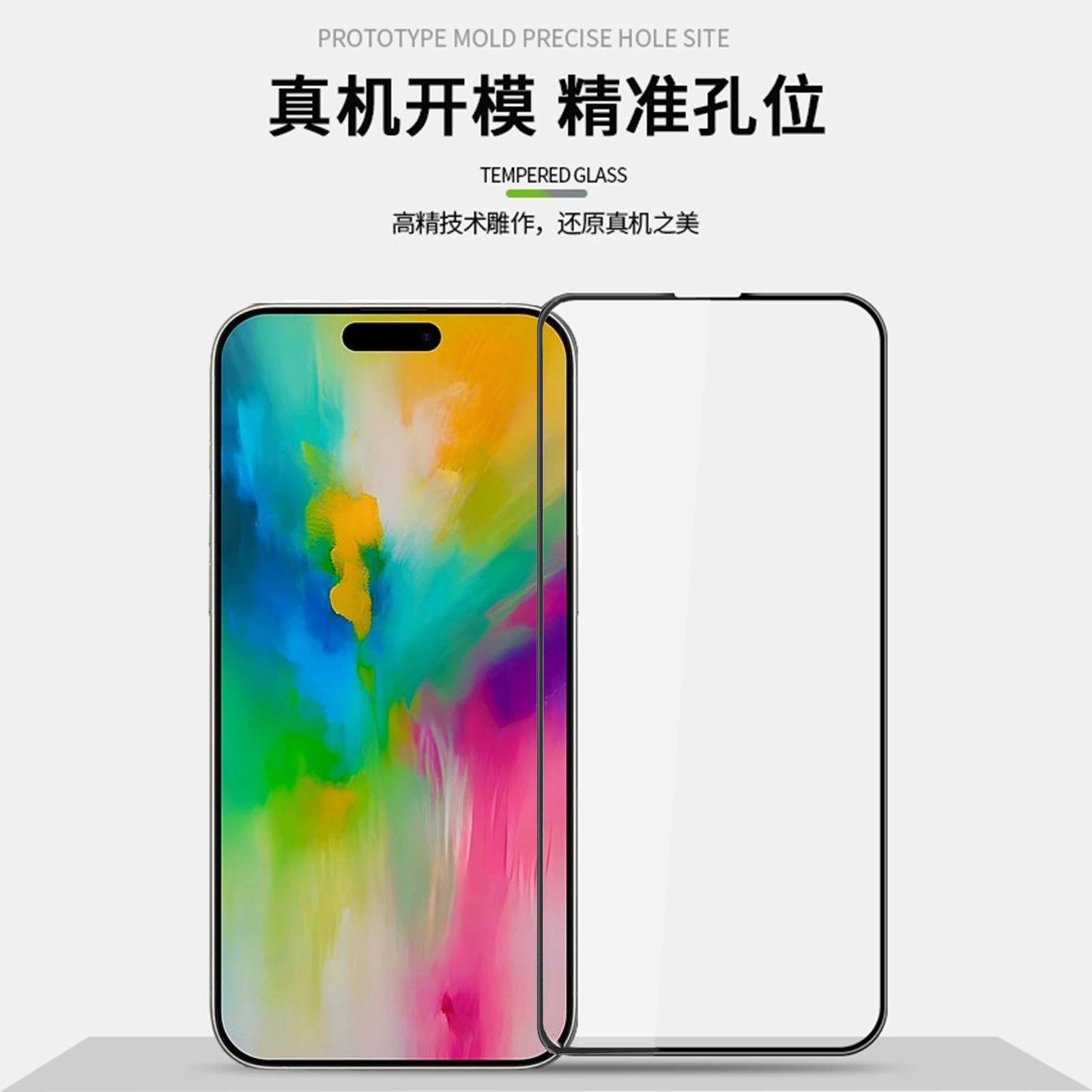 3D изогнутое стекло Pinwuyou подходит для iPhone16Pro/16ProMax, взрывозащита и анти отпечатков защитная пленка