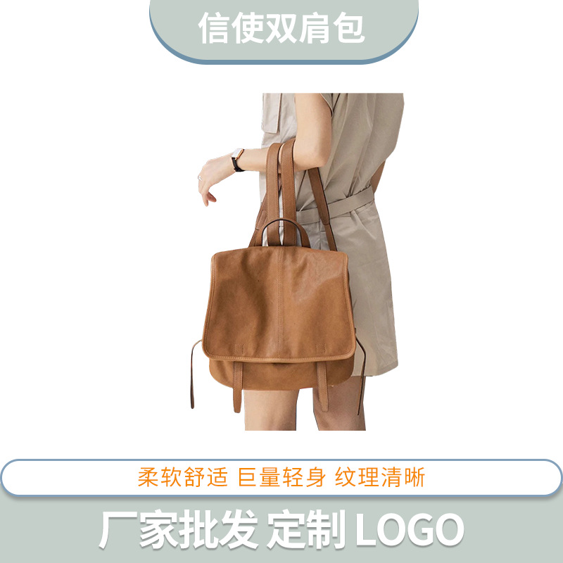 新款女包植鞣皮信使双肩包大容量手提小包休闲背包现货包