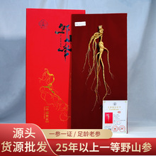 ���z25��һ��Ұɽ���L��ɽ������ș���ݾƅ�����Ұ��؛�Y�����l