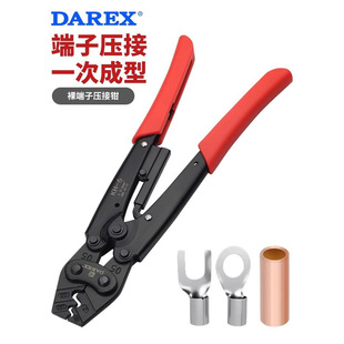 Taiwan Darex Open OT Copper Terminal Clamp KH Cold Press Terminal Clamp U-shaped Terminal Clamp Nose