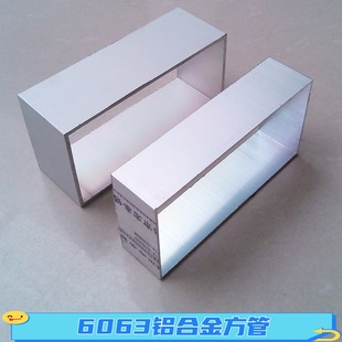 6063t5��ɫ�ز��X�Ͻ𷽹�ë����160*80*2mm�b��X���ܾ����X��ͨ