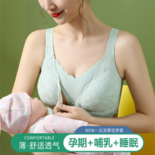 哺乳文胸聚拢防下垂怀孕期孕妇内衣产后舒适母乳喂奶纯棉内里薄款