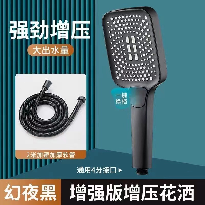 强劲增压花洒喷头浴室洗澡家用浴室淋浴头手持喷雾沐浴莲蓬头套装|undefined