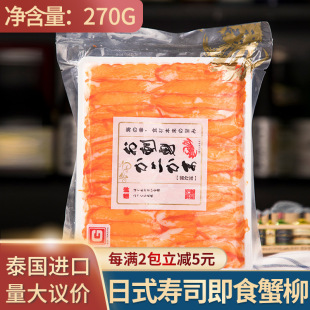 ��ʽ�������з��270g��˾з��з���̩ԭ�b�M�ڼ�ʳ���r
