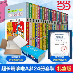 �����W�����b��ذ�+ٛ�ղ��C�������Lƪ����A��������1-24���