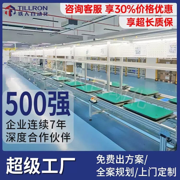 小家电倍速链流水线电子电器生产线装配流水线工装板传送带生产线