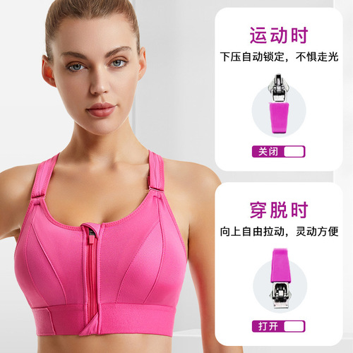 Shockproof Running Crossback Vest with Push-Up and Anti-Sag Features | Women's Sports Bra with Magic Tape & Front Zipper | Yoga Underwear