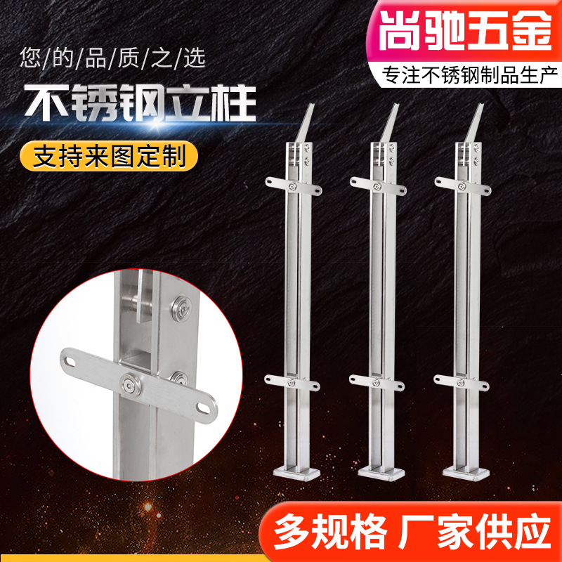 商场玻璃栏杆304不锈钢立柱可定制工程车站楼梯护栏