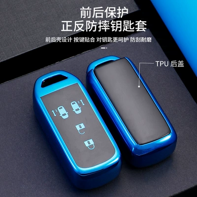 Honda Odyssey Key Cover, Car key bag