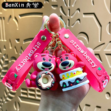 创意可爱草莓熊抱甜品钥匙扣包包挂件卡通汽车钥匙链挂饰礼品批发