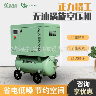 Kaisan Zhengli Precision Manufacturing Hava kompressorları