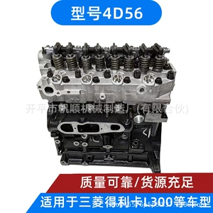 Mitsubishi 4D56 2.5L dizel mühərriki. Mitsubishi, Hyundai, Jac üçün