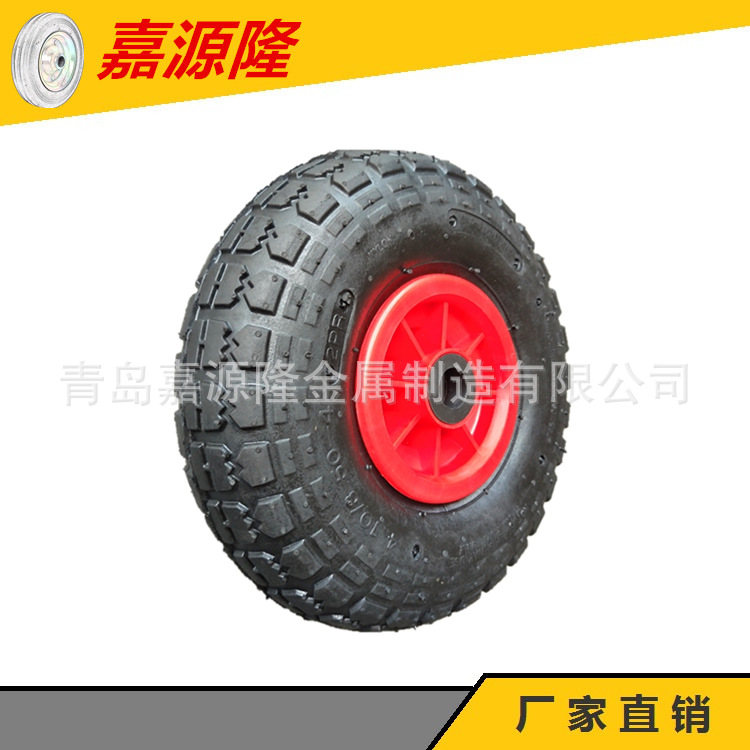 3.00-4充气轮10寸大花轮胎手推车轮子餐车车轮