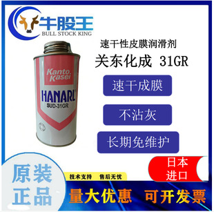 �ձ��P�|����SUD-31GR�����͸���ƤĤ���ٸ���