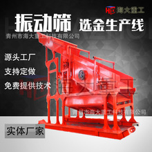 ��ӺY�x�����a���Խ����x�O����ӺY����x���O��ɳ���x�V��