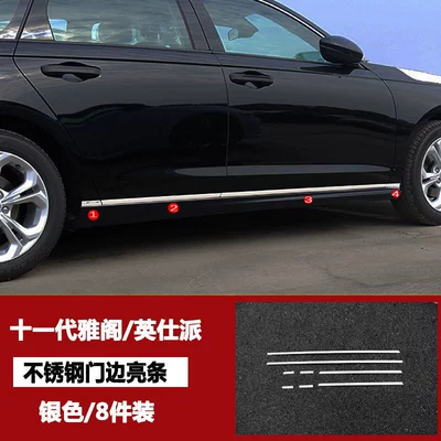 Black Warrior Cars, Şüşə kənarı xromları/moldingləri - eleventh-generation-accord-door-trim-strips-8-piece-set
