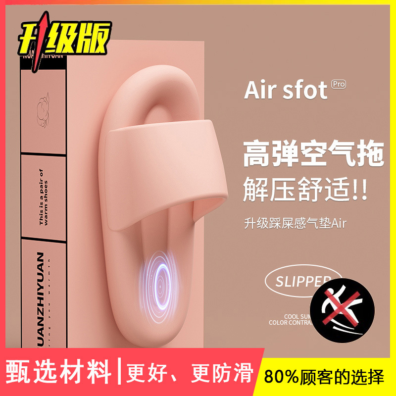 Zapatillas de mierda para hombres de verano interior suave antideslizante pareja Eva casa zapatillas de mujer de verano