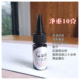 Uv high permeability quick-drying glue 10g