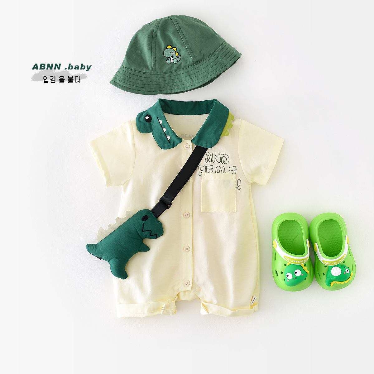 Children's summer cartoon dinosaur